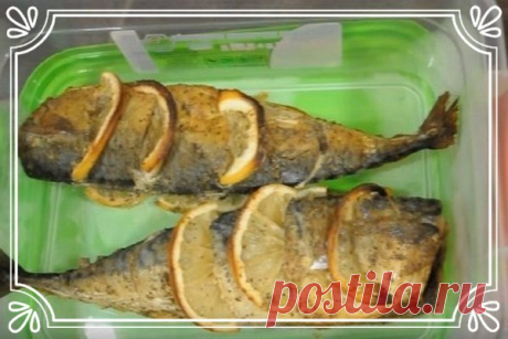 Запеченная скумбрия со специями и лимоном 

Самостоятельное, недорогое, вкусное блюдо, с которым справится любой кулинар. 

Ингредиенты: 
Показать полностью…