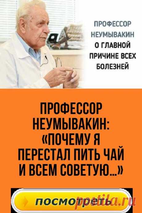 Причиной усталости глаз может быть не только работа с компьютером или документами, но и сильное освещение, косметические средства, яркие краски, а также сигаретный дым. Поэтому среди способов, которые помогают снять усталость глаз можно особо выделить отдых. Таким образом, несколько раз на день стоит отвлекаться от выполняемой работы и хотя бы минут на 10-15 закрывать глаза. При этом можно слушать расслабляющую музыку или медитировать.