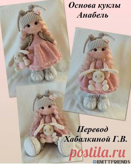 Кукла и Одежда для неё

#кукла_крючком@knit_toyss

Перевод Г,В,Хабалкиной

Источник: https://i.pinimg.com/originals/fd/bb/8f/fdbb8f35c912b.. Вот что вам понадобится:
1) Пряжа хлопок с акрилом цвета индиго 2) Пряжа лен коричневая 3) Пряжа акрил белая 4) Пряжа черная 5) Пряжа ирис розовая 6) Пряжа шерсть молочная 7) Пряжа вискоза темно-красная 8) Пряжа мохер черная 9) Наполнитель - вата 10) Крючки No 1,4,5,6,11 11) Игла 12) Немного клея ПВА 13) Нитки мулине голубые