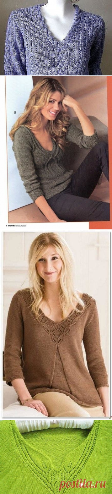 КРАСИВЫЕ УЗОРЫ ДЛЯ ОФОРМЛЕНИЯ VОБРАЗНОГО ВЫРЕЗА ГОРЛОВИНЫ