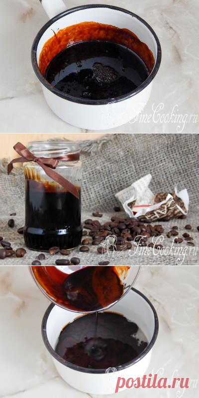 Кофейный экстракт