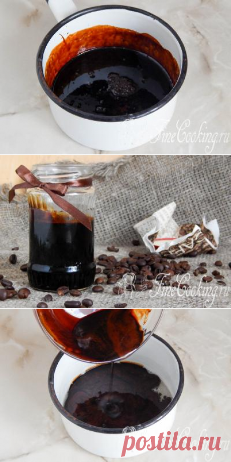 Кофейный экстракт