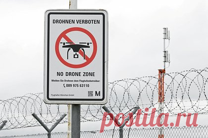 Нидерланды признали отсутствие доказательств причастности России к инцидентам с БПЛА