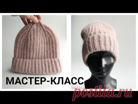 Шапка на скорую руку// Мастер класс тёплая шапка спицами!