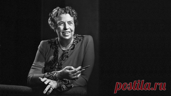 Элеонора Рузвельт — это имя знакомо всем. Но знали ли вы, она помогла создать ООН, написала более 8000 статей и 27 книг и трижды была номинирована на Нобелевскую премию?