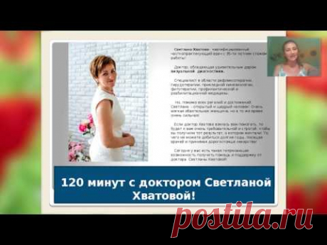 Долой варикоз и косточки на ногах. Без операций