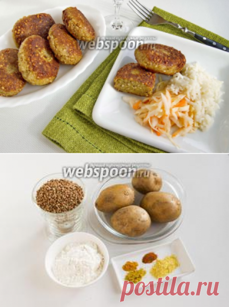 Котлеты из гречки с картошкой рецепт с фото, как приготовить на Webspoon.ru