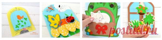 Ярмарка РАЗВИВАШЕК. Развивающие книги  В НАЛИЧИИ ☀ ДОРОГИЕ ДРУЗЬЯ! ☀ на нашей Ярмарке вы можете купить  РАЗВИВАЮЩИЕ книжки из фетра для ваших малышей и другие фетровые игрушки.   Основная часть изделий - В НАЛИЧИИ! Для совершения покупки необходимо написать автору. Профиль автора - это имя синими буквами под фотографиями. ПРИЯТНЫХ ПОКУПОК! ☀ Познакомиться..