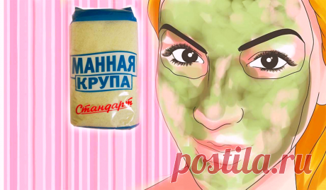 2 ЭФФЕКТИВНЫЕ ЛОМАШНИЕ МАСКИ-УБЕРУТ 7-10 ЛЕТ С ЛИЦА ! – """""МИР ЖЕНЩИНЫ, пользователь Елена Ольшанская | Группы Мой Мир
