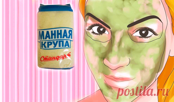 Рецепт убирающий и брыли, и морщинки. Эффект длится долго, главное проделать весь курс. | Блонд Марина | Яндекс Дзен