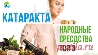 Медитация с Хонхором в королевской резиденции — Смотреть в Эфире