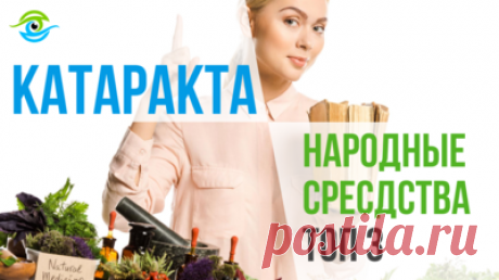 Медитация с Хонхором в королевской резиденции — Смотреть в Эфире