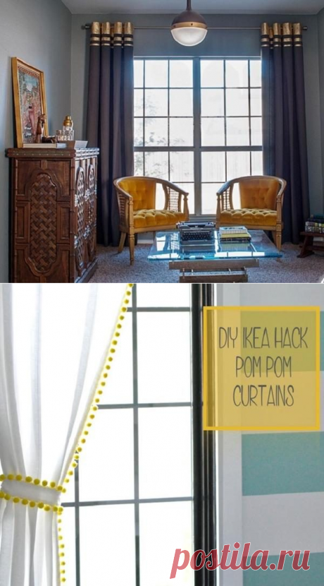 Креативные идеи: модные шторы своими руками