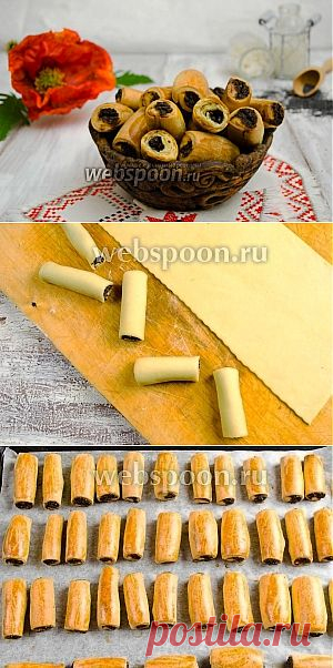 Творожное печенье с маковой начинкой.