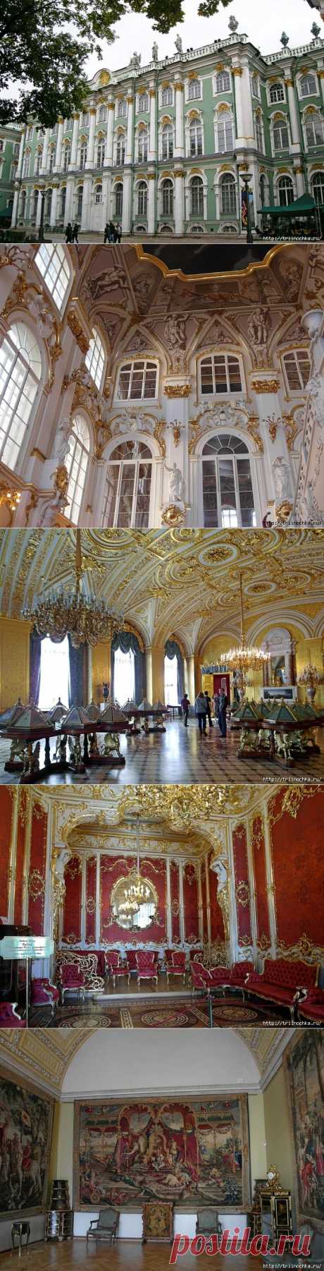 Эрмитаж!.