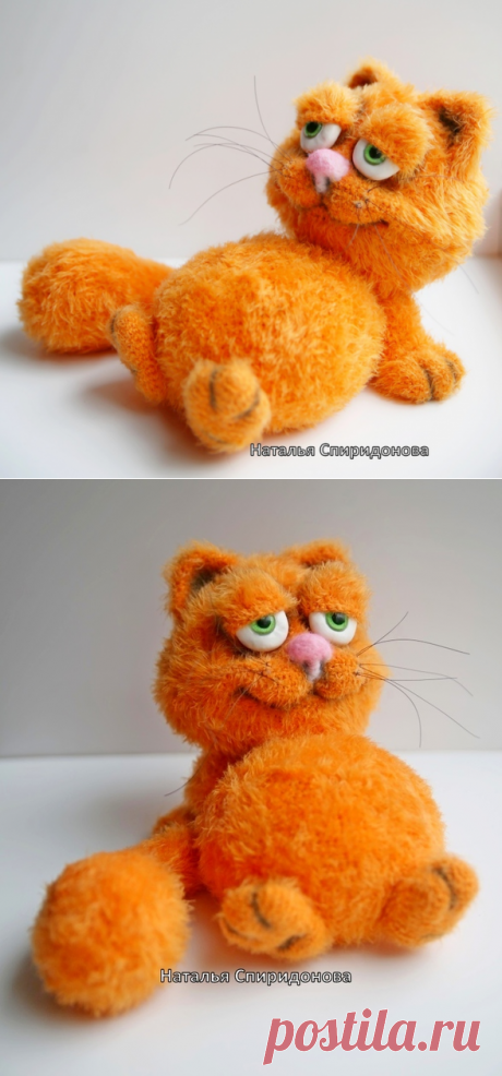 Кот Гарфилд
