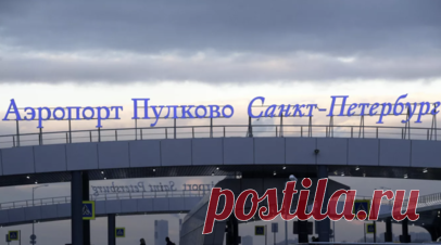 В Пулково опровергли сообщения об эвакуации. В аэропорту Пулково опровергли сообщения об эвакуации пассажиров из-за сработавшей пожарной сигнализации. Читать далее