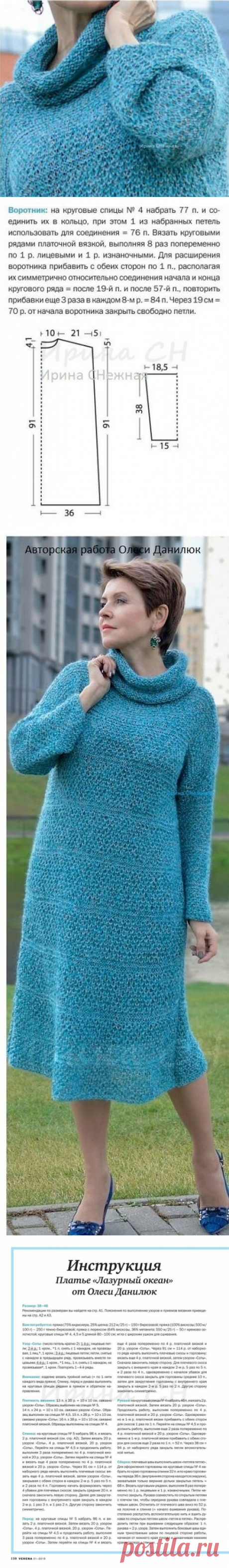 Тёплые и уютные модели спицами. Модели из фасонной пряжи, где узор и есть пряжа. | Ирина СНежная &amp; Вязание | Яндекс Дзен