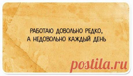 Супер весело;)) Открытки с забавными двухстишьями;)