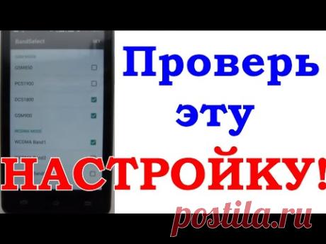 Почему БЫСТРО РАЗРЯЖАЕТСЯ батарея/аккумулятор телефона/смартфон на андроид, причина, что делать.
