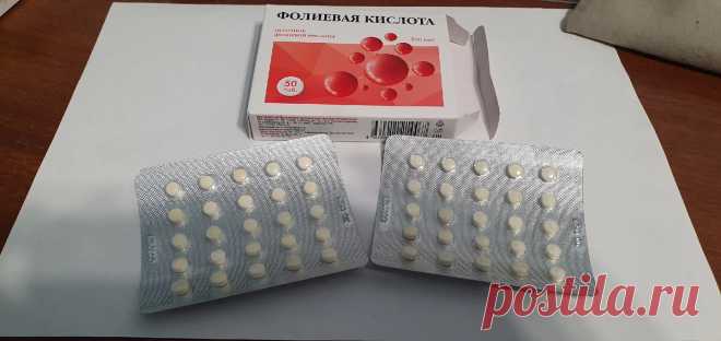 Фолиевая кислота: тихий помощник вашего здоровья | Советы для здоровья | Дзен
