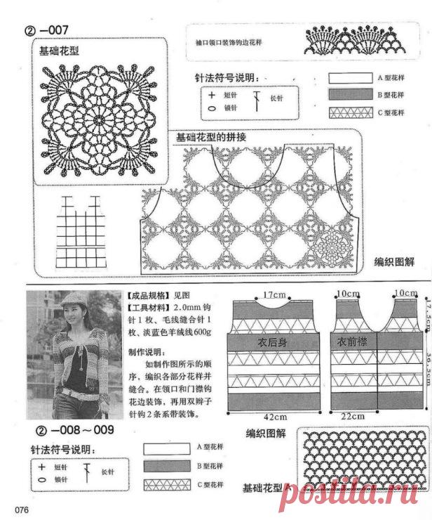 Gallery.ru / Фото #45 - Платья, туники - kolgan