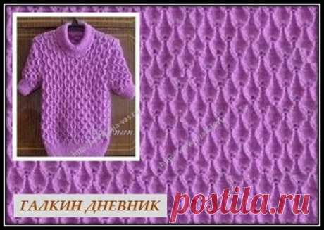Простой узор спицами "Капли"