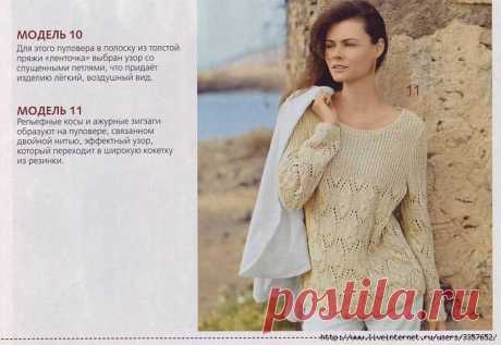 Вязание для полных | Записи в рубрике Вязание для полных | Дневник nela_66