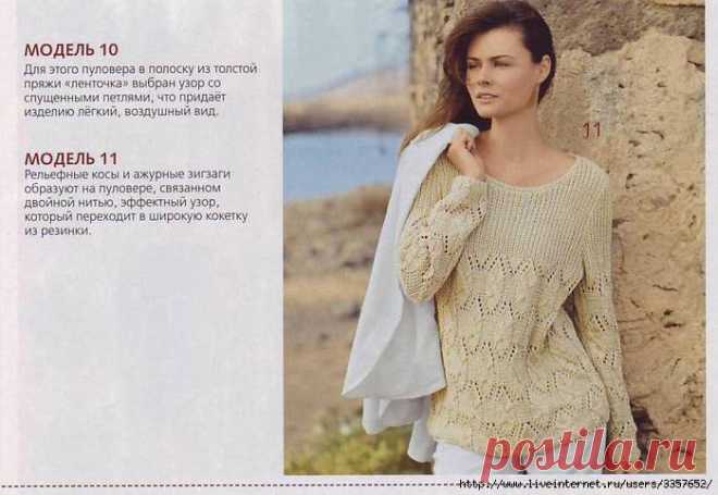 Вязание для полных | Записи в рубрике Вязание для полных | Дневник nela_66