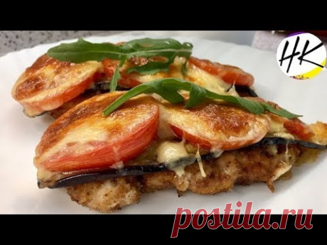 Мясо Запеченное с Баклажаном! Вкусный ужин в кругу семьи!