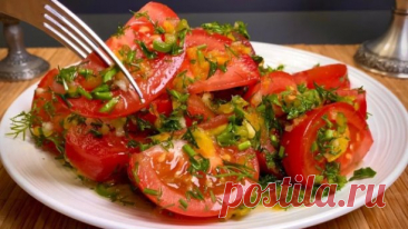Самая вкусная закуска из помидоров!