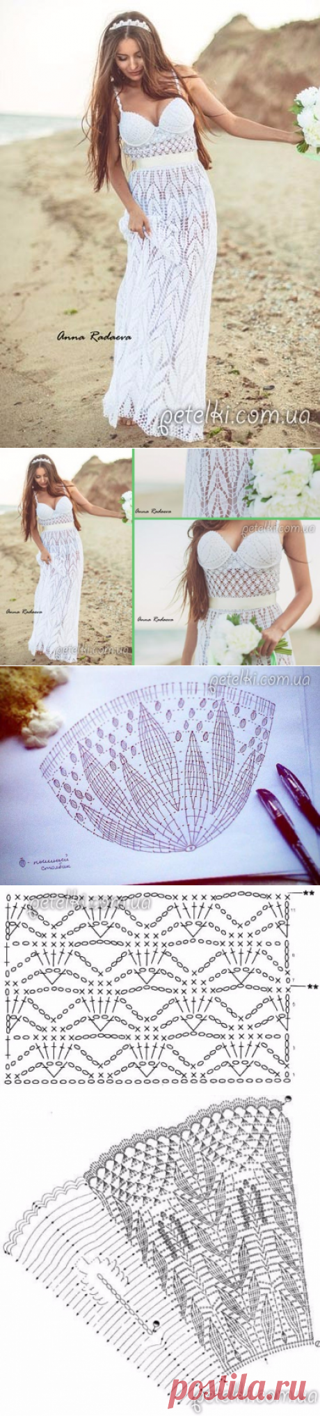 платье крючком