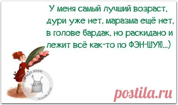 Юмор