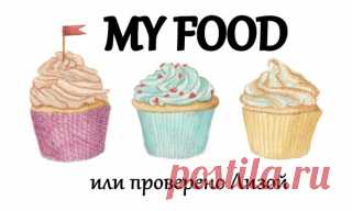 Куриный пирог от Юлии Высоцкой