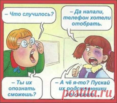 Счастливые открытки – Фитнес для мозга
