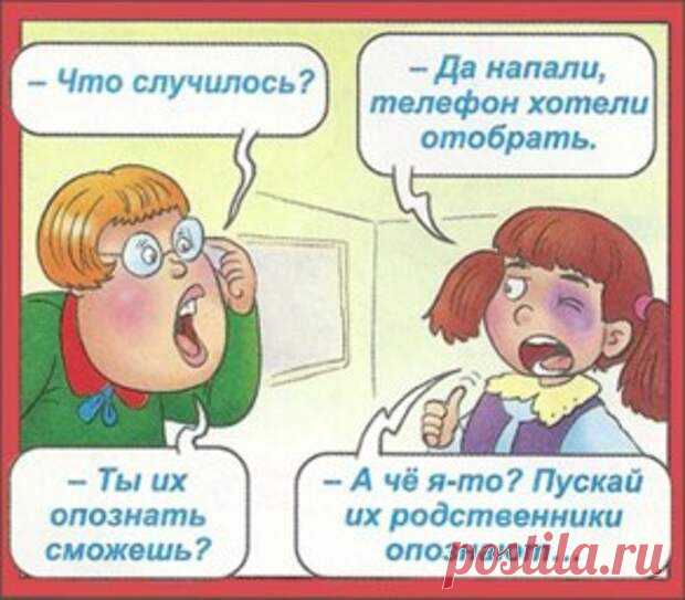 Детских перлов пост Неиссякаемый источник словесного творчества и неординарного мышления.