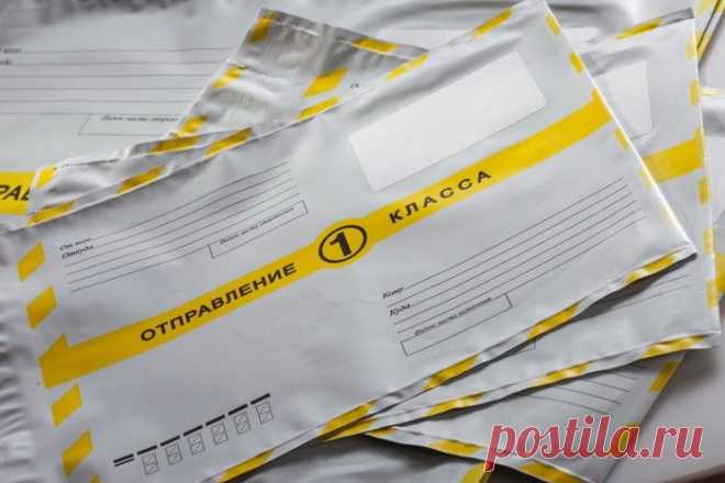 Почта России: несколько хитростей, о которых вы, возможно, не знали...Отслеживание почтовых отправлений.