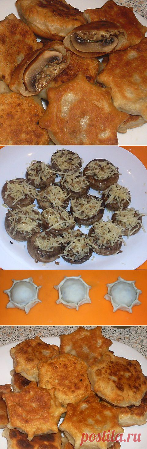 Пирожки "Бомбочки" (грибной вариант).