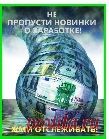 Не заработать Не получиться! - эксклюзивный контент на Boosty Эксклюзивный контент от Не заработать Не получиться!, подпишись и получи доступ первым!