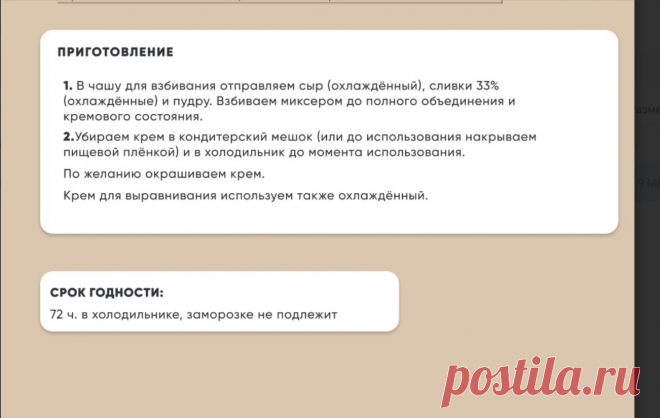 Скриншот-20-08-2025 18:53:30.jpg
