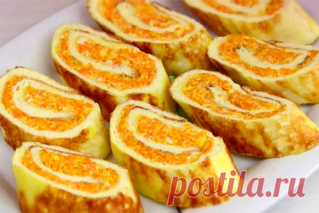 Яичный рулет с вкуснейшей начинкой...Простой быстрый бюджетный рецепт закуски за 30 минут. Очень вкусный нежный яичный рулет — омлет с плавленым сыром и морковью! Простой быстрый бюджетный рецепт закуски за 30 минут.

Ингредиенты:
Для омлета:

 	яйца 4 шт.
 	сметана 100 г
 	масло растительное 2 ст. л.
 	соль щепотка

Для начинки:

 	сыр плавленый 100 г
 	морковь 3 шт.
 	смет