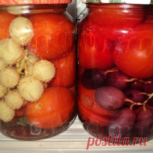 Помидоры маринованные с виноградом "Кусочек лета"