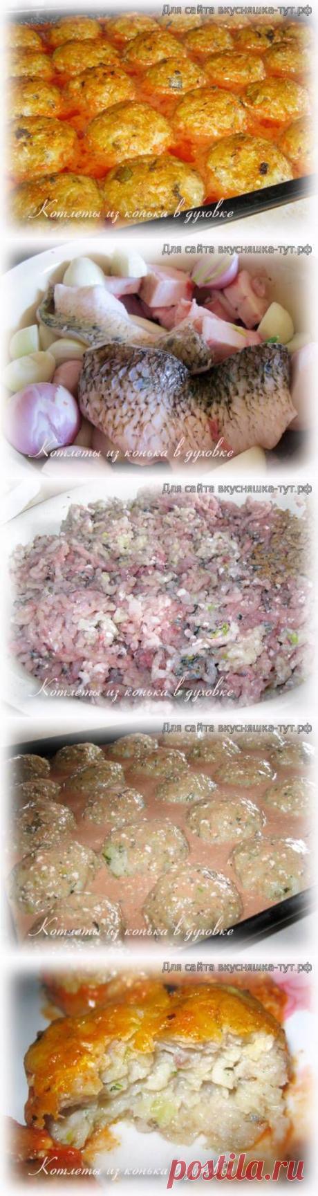 Котлеты из конька в духовке - Готовим сами
