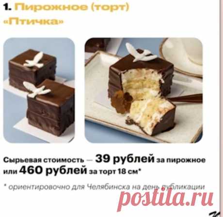Скриншот-15-06-2025 10:16:08.jpg