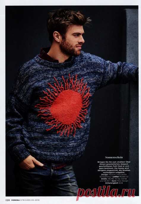 Мужской джемпер Лотар