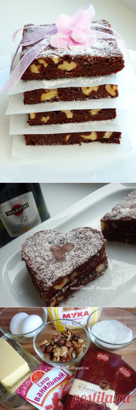 СО ВКУСОМ ВАНИЛИ / WITH TASTE OF VANILLA: ШОКОЛАДНЫЕ БРАУНИ С ОРЕХАМИ / CHOCOLATE BROWNIE WITH NUTS