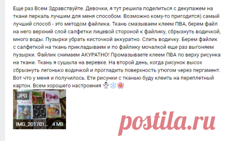 Плетение из газет