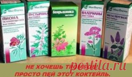 Не хочешь тромбов, просто пей этот коктейль.
