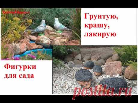 Расписываю гипсовые фигурки. Внуки помогают. ХоббиМаркет