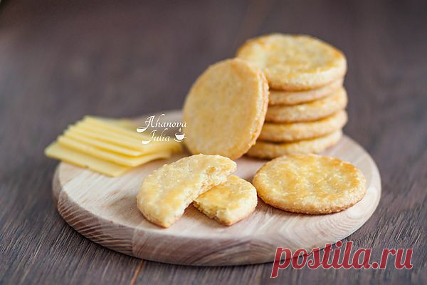 Рецепт вкусного сырного печенья.
